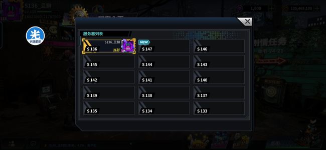 明日边境136区v5 