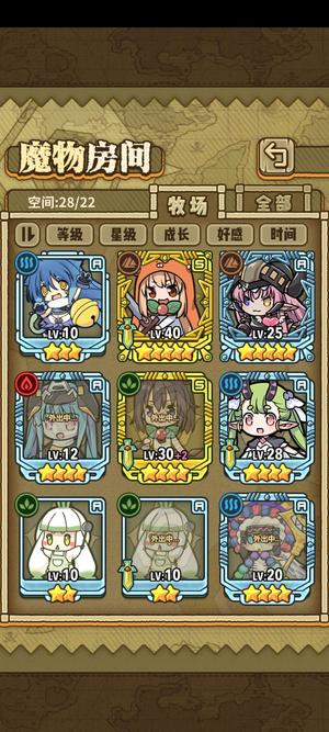 牧羊人之心有小埋，可以配合换绑