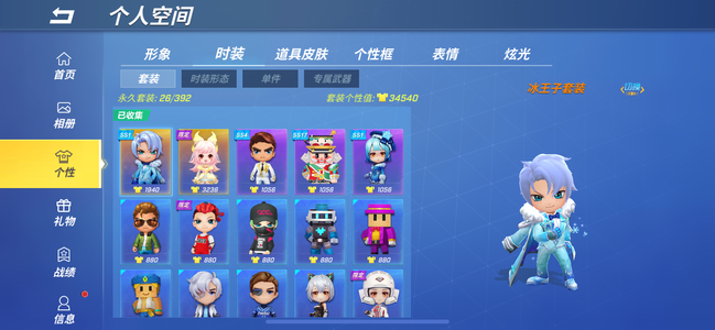 逃跑吧！少年【100级】精品号 不要错过哦