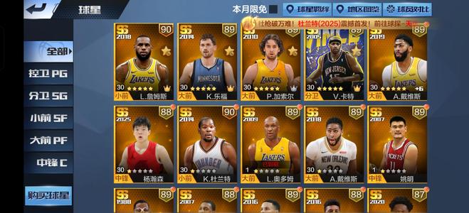 最强NBA【48级】硬汉卡特，三点卷