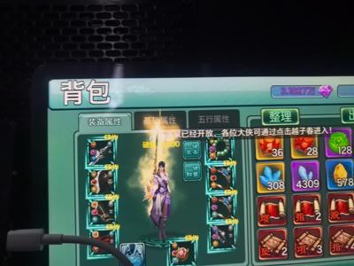 三剑豪三套龙魂满侠客