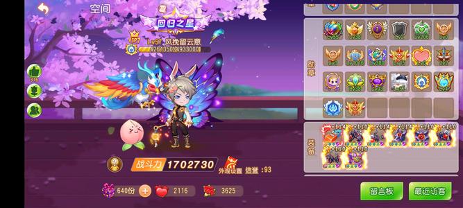 弹弹岛2【57级】二转橡皮双卡15级觉醒排位号