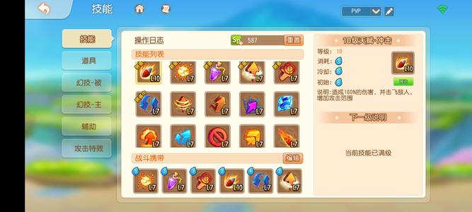 弹弹岛2【68级】二转橡皮双卡15级觉醒排位号