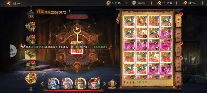 道士出观【2000级】没空玩，资源多多，提升空间大，