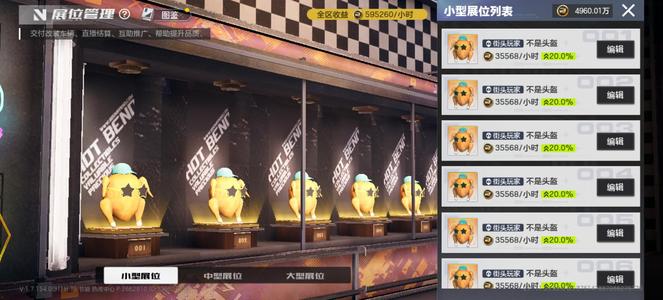 极品飞车：集结【50级】三万多钻石，金车，皮肤多
