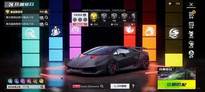 极品飞车：集结【44级】狂飙有第六元素