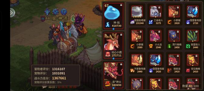 浮石之旅【100级】440半神号   拿走不谢