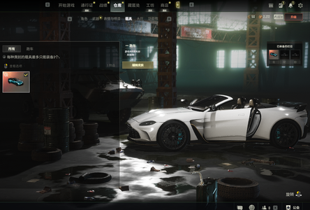 绝地求生（PUBG）马丁敞篷跑车4级德拉贡悲喜金面