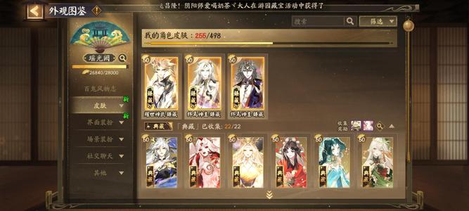 阴阳师永久月卡26典三百抽