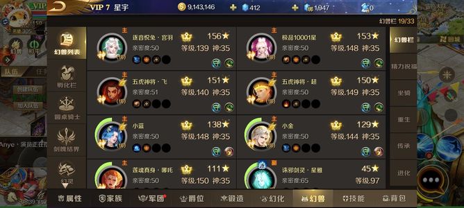 魔域手游不玩了便宜点