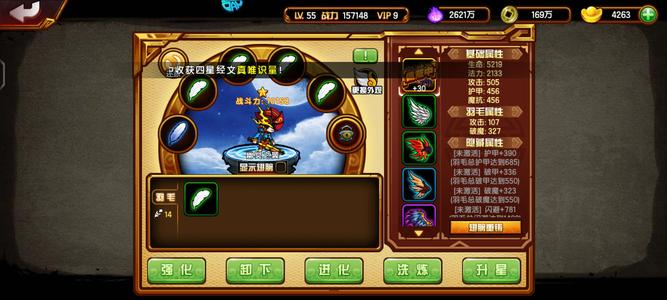 造梦西游4【55级】半年月卡起步蛾紫竹林蛇宠物