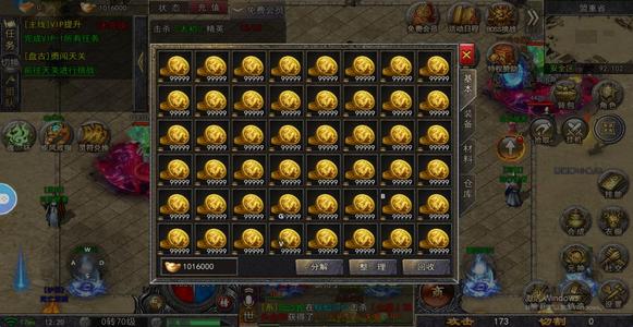 传奇世界3D【999级法师】新区大佬号背包700万代金