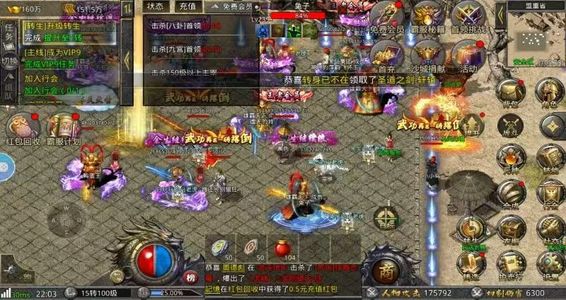 热血合击【599级】800万代金新服和自己冲一样