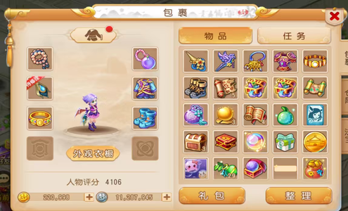 梦幻西游（手游）22w金币