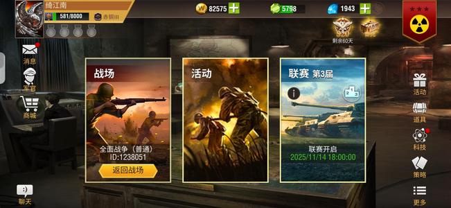 二战风云2【0级】低分神炮有炮官