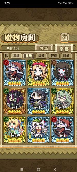 牧羊人之心牧羊人之心-小埋号