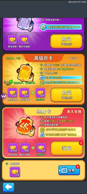 三国吧兄弟【160级】召唤号，终身免广告，三红共鸣