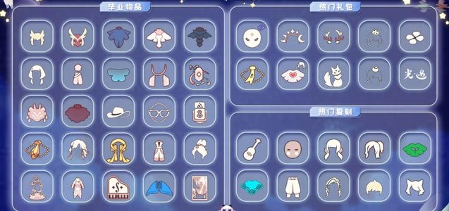 光遇【苹果版】苹果官，拌爱鹿角800蜡