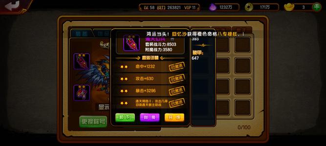 造梦西游4【58级】28w战力龙 v11 便宜出
