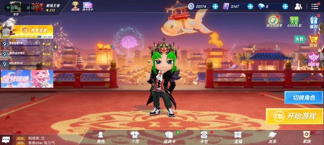 逃跑吧！少年外婆生病了，求了可以刀