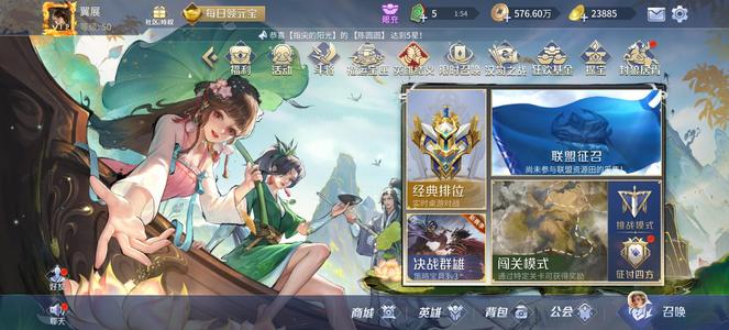 英雄杀QQ12商偷鸡浪兰五星多三万宝