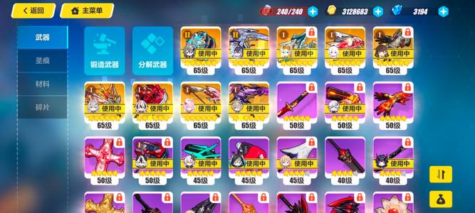 崩坏3第二部基本毕业，神之键缺一