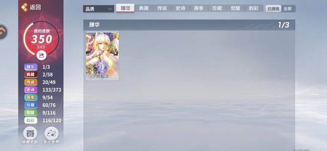 决战平安京妖刀臻，带双典