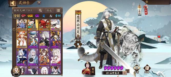 阴阳师【60级】主pve成品號