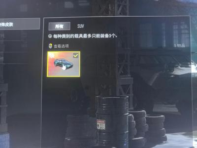 绝地求生（PUBG）可刀急出m4异色阿斯顿兔女郎