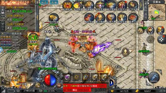 自由之刃【9999级】极品号速来