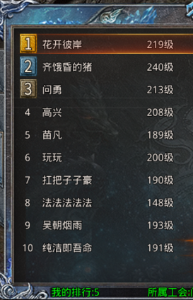 自由之刃自由之刃488区
