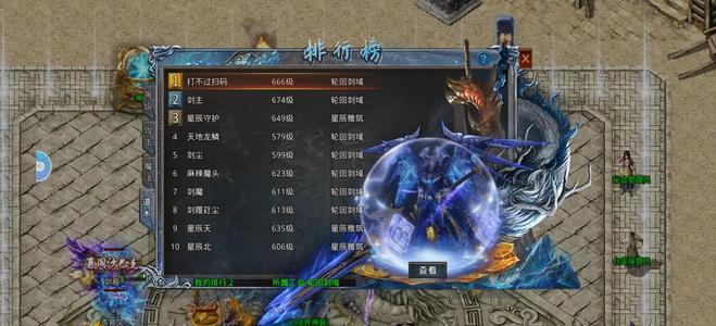 自由之刃自由之刃榜一大哥号手慢无