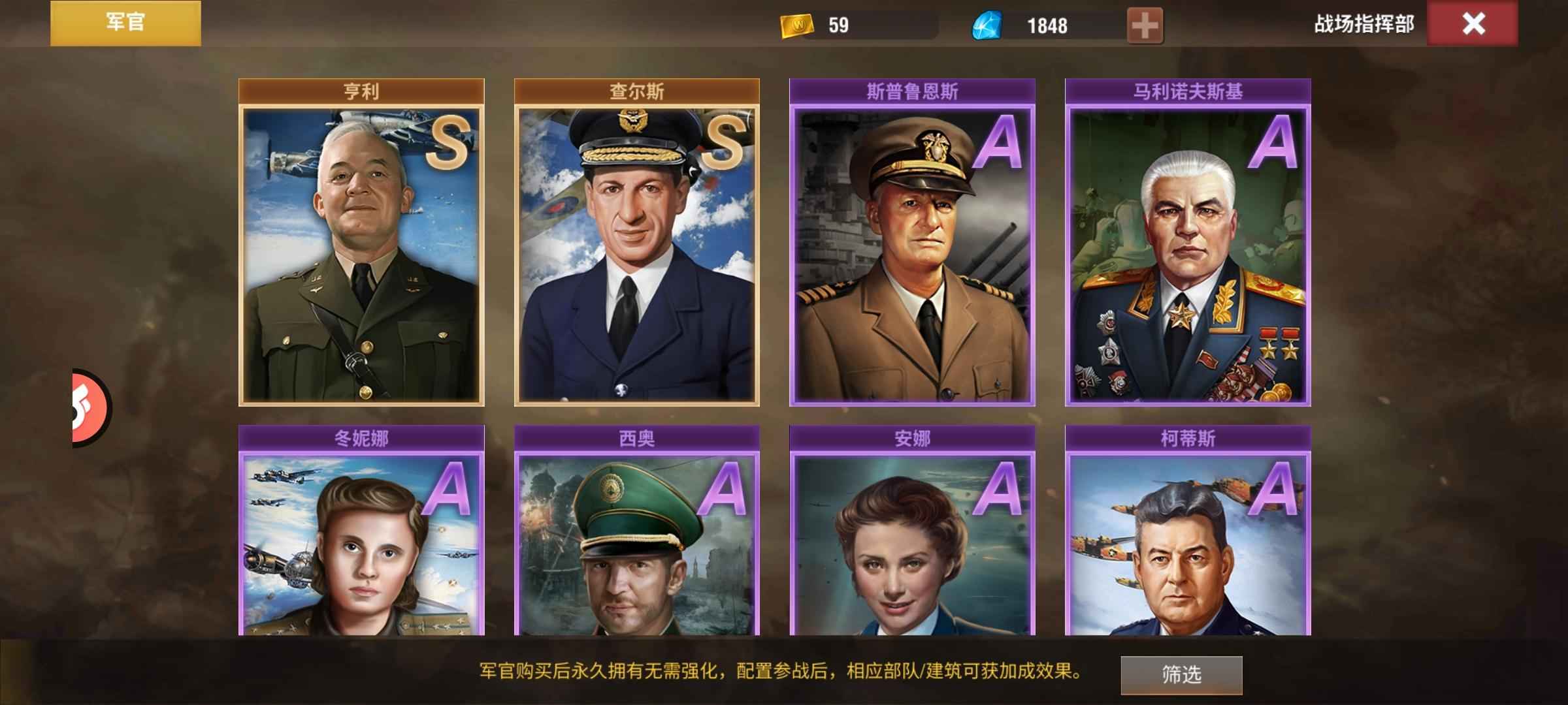 二战风云2【上校3白银1战绩】白一低分满配空军