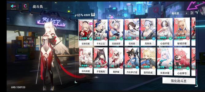 猫之城【105级】猫之城105级