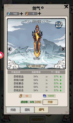 山海北荒卷【100级】自己看图，不议价！看上拿走