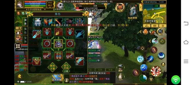 全民江湖10转正刀飞16绝世130套