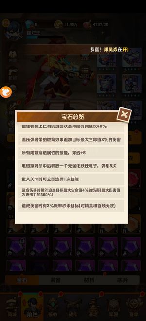 末日远征2-4代冰皮无敌墙