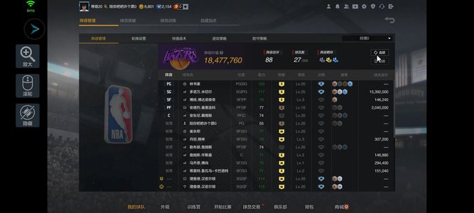 NBA2K OL2（端游）6突米切尔1800w