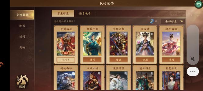 朕的江山【60级】老区州牧全套形象城皮行军头像框