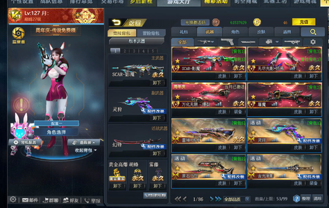 生死狙击（端游）v9极品号屠魔影魔雷神无限