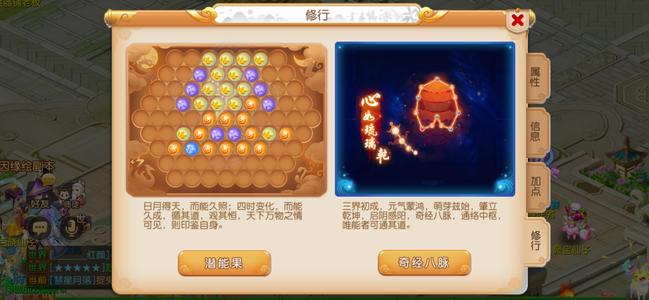 梦幻西游（手游）啥都有拿去玩把！玩不过来了