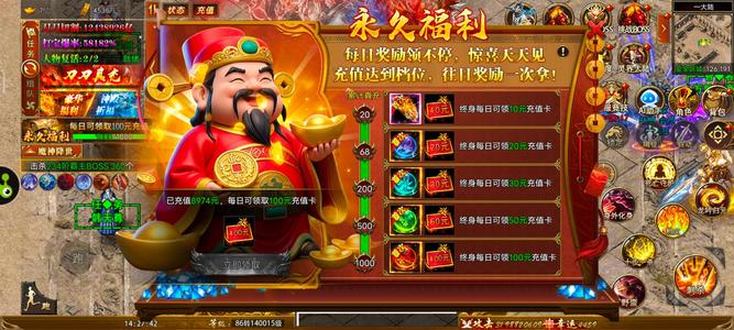 斗战英魂【1,4000级】32 万亿