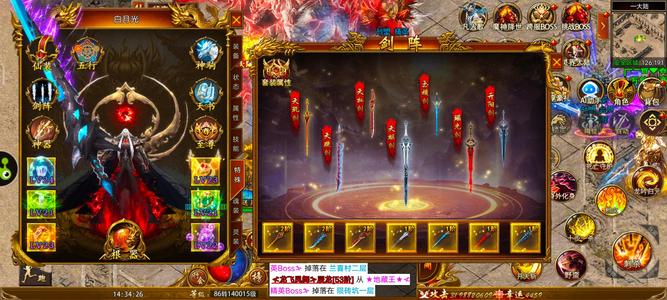 斗战英魂【1,4000级】40万亿 