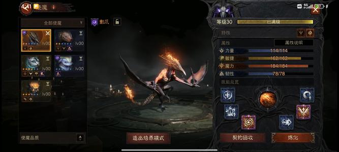 暗黑破坏神：不朽先祖还有28天