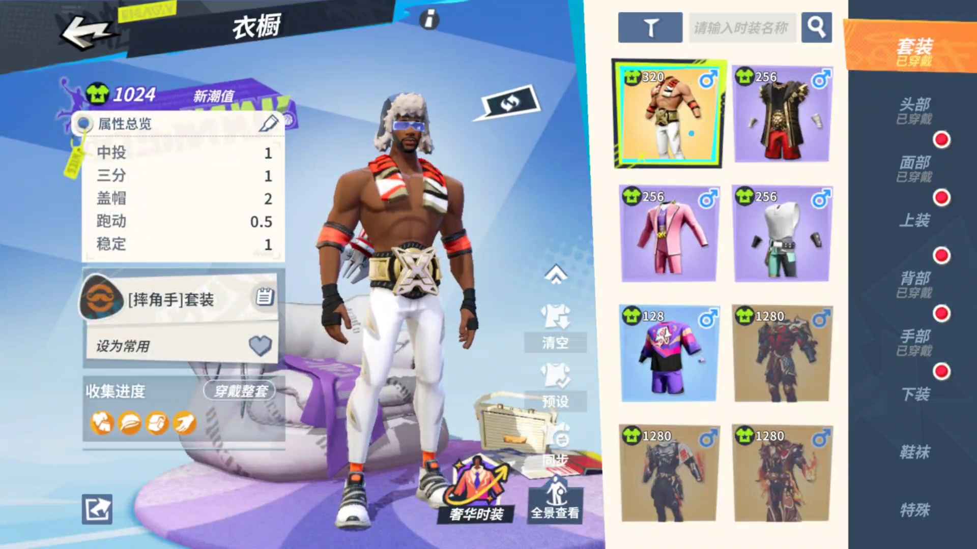 全明星街球派对资源号1扬尼斯1卡7卡皇7东子