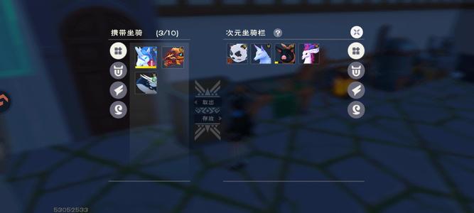 创造与魔法金龙号带12级家园