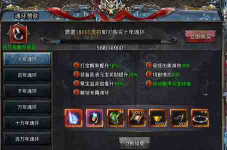 自由之刃【588级】新区1哲自由之刃