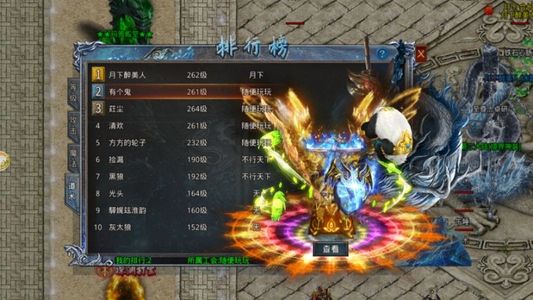自由之刃【261级】自由之刃天籁76区