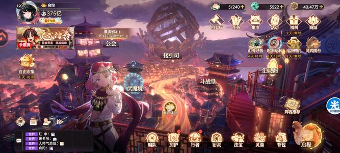 少年西游记2【120级370,0000,0000战力】大湿认证极品号