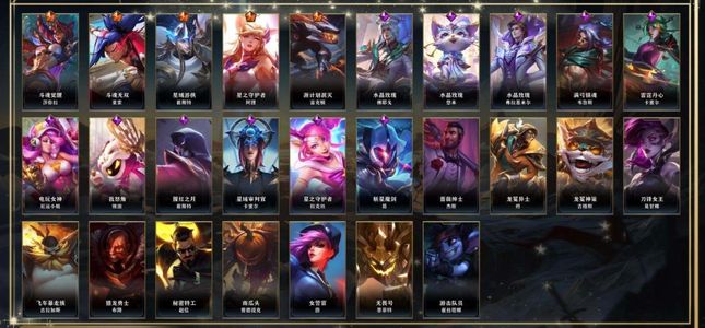 英雄联盟手游（lol手游）【34级】退坑 便宜 速度出 
